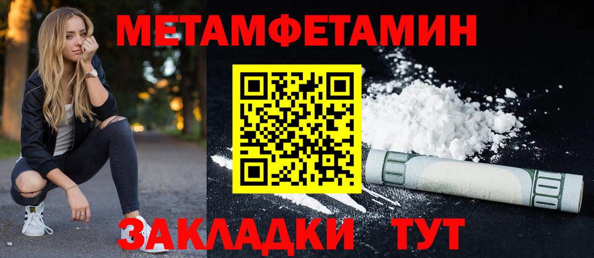 Гусь-Хрустальный  АМФ 97%  Вход с VPN 