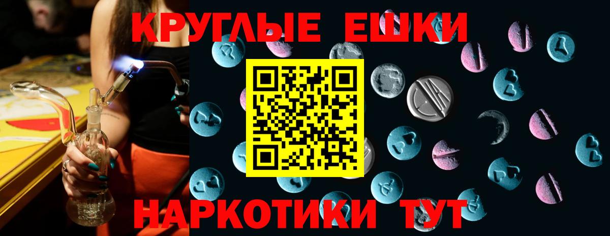 Гусь-Хрустальный  Ecstasy MDMA  omg сайт  Вход с VPN  ЭКСТАЗИ XTC 