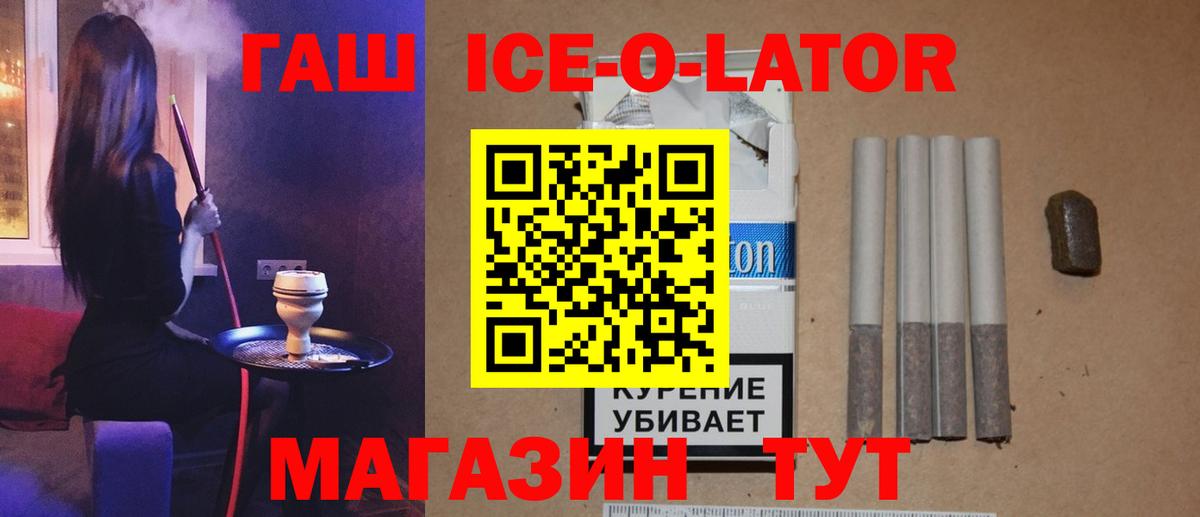 Гусь-Хрустальный  ГАШИШ гарик  ГАШИШ гашик  Вход с VPN 