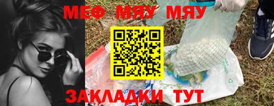 мет Балашиха