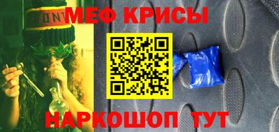 кокаин премиум Балаково