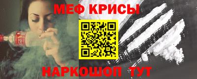 кокаин премиум Балаково