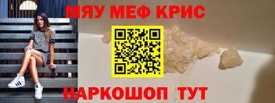 кокаин премиум Балаково