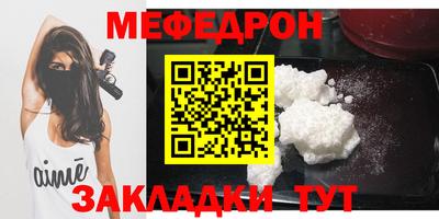 кокаин премиум Балаково