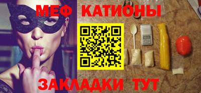 мет Балашиха