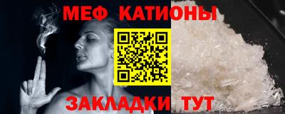 кокаин премиум Балаково