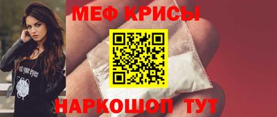 кокаин премиум Балаково