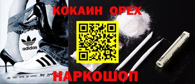 мет Балашиха