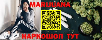 кокаин премиум Балаково