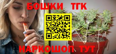 кокаин премиум Балаково