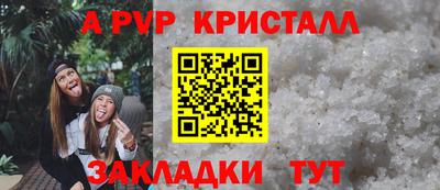 кокаин премиум Балаково