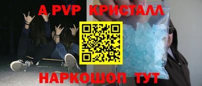 кокаин премиум Балаково