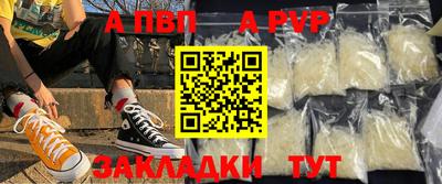 кокаин премиум Балаково