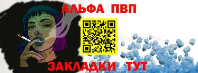 мет Балашиха