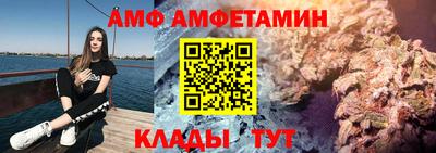 кокаин премиум Балаково