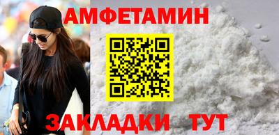 мет Балашиха