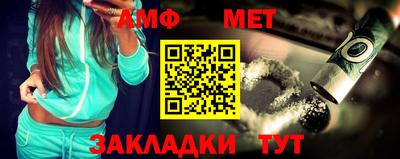 кокаин премиум Балаково