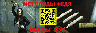 кокаин премиум Балаково