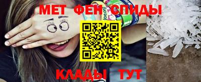 мет Балашиха