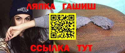 мет Балашиха