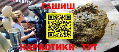 мет Балашиха