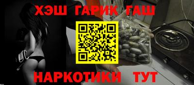 мет Балашиха