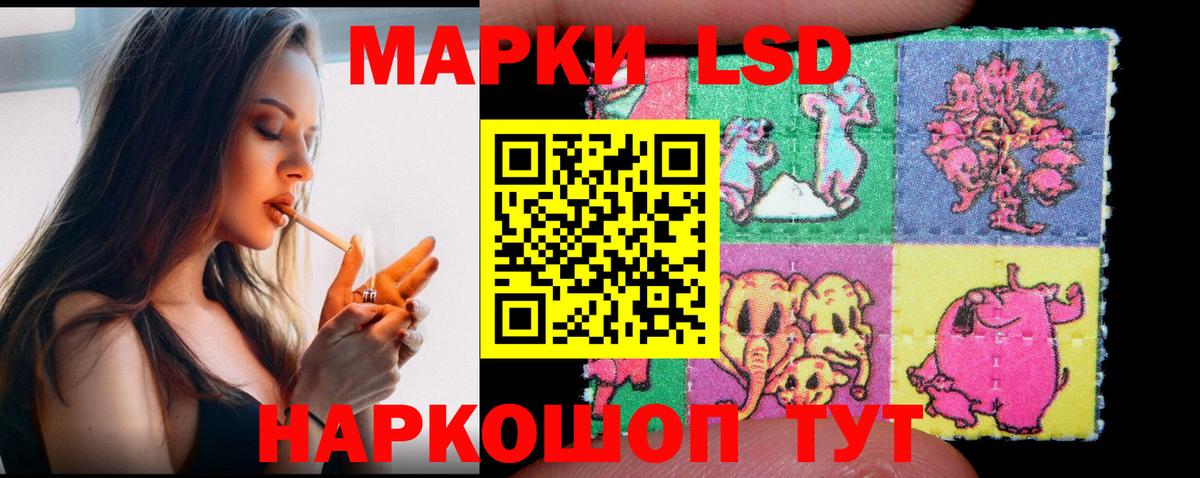 ЛСД экстази кислота Гусь-Хрустальный
