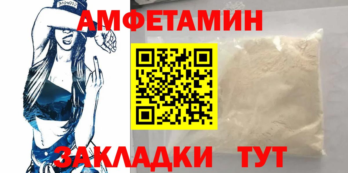 МЕТАМФЕТАМИН мет  Вход с VPN  Гусь-Хрустальный  Первитин  МЕТАМФЕТАМИН мет 