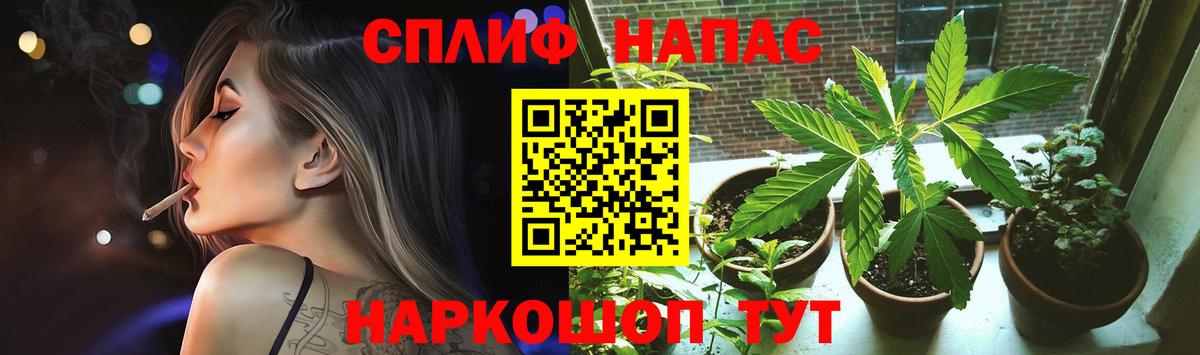 Бошки Шишки Bruce Banner Гусь-Хрустальный
